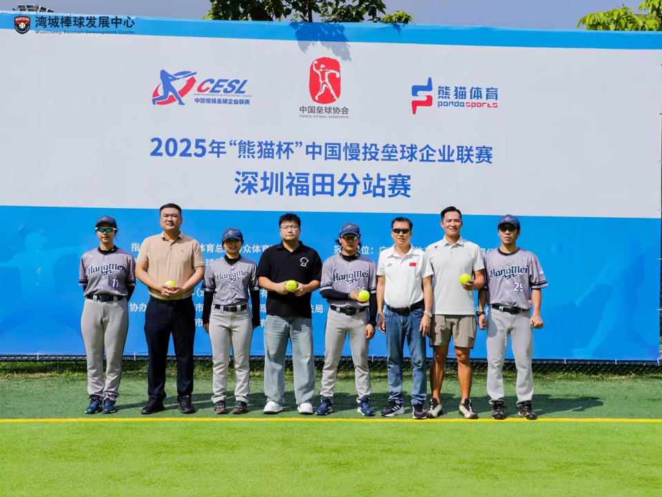 慢投垒球这, 委员会副主 慢投垒球这, 委员会副主