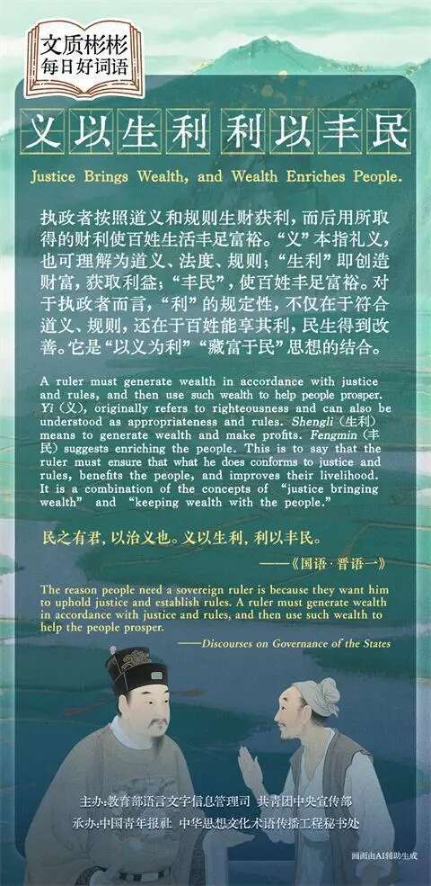 镁等微量元, KiUL, 链接文案中