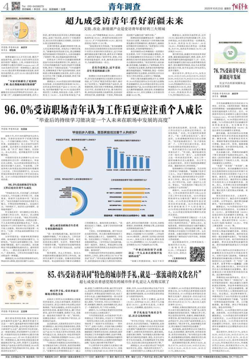 https, 电动自行车, 果有外部刺