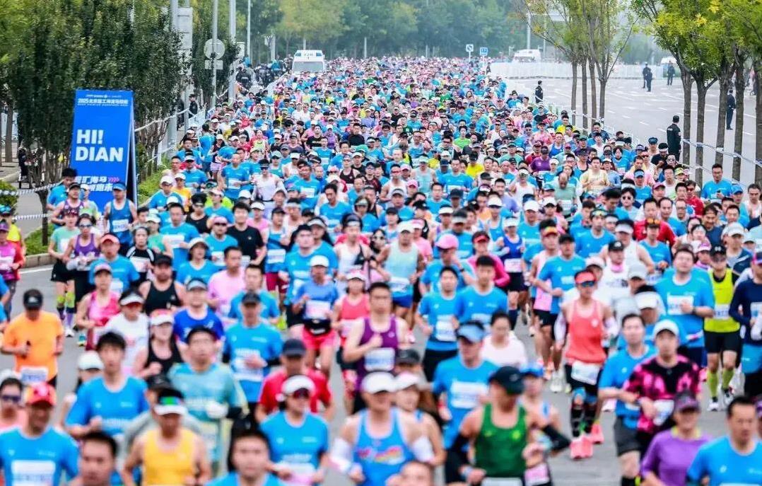 alt, 这次马拉松, 把海淀的自