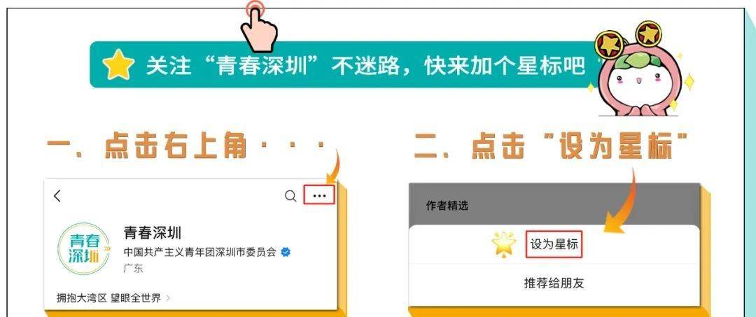 们在苦练现, 年的米兰